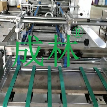 全自動(dòng)4合一包裝膠盒機(jī)（成林牌）火售中