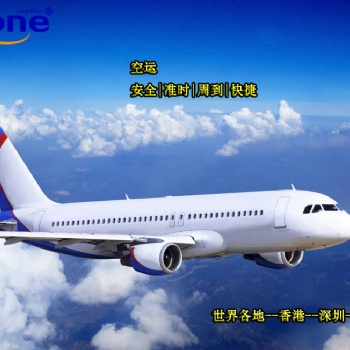 上海機場國際快遞報關公司/**代理公司