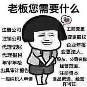 惠州市知識產權服務，商標，專利