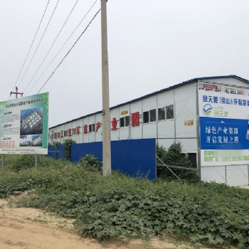 濟(jì)寧梁山標(biāo)準(zhǔn)鋼結(jié)構(gòu)廠房出售，*付可分期，50年大產(chǎn)權(quán)，雙證合一，獨(dú)立產(chǎn)權(quán)