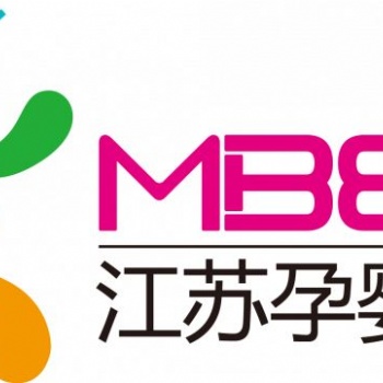 2020江蘇南京孕嬰童展覽會(huì)