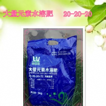 溫棚水溶肥施肥方法 惠旺水溶肥生產(chǎn)代加工 沖施肥水溶肥供應(yīng)