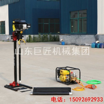 山東巨匠BXZ-2L立式背包鉆機(jī) 30米巖心取樣鉆機(jī)
