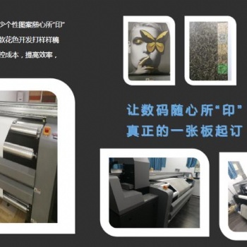 面板裝飾紙數(shù)碼直印加工服務(wù)