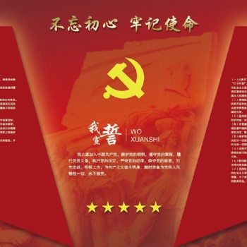 天津酷銳：VR+黨建，VR黨建展廳從“新”出發，帶你重溫紅色文化！