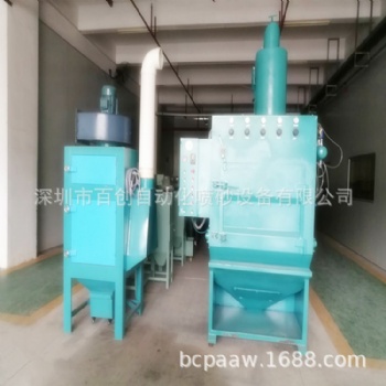 自動(dòng)拋丸機(jī) 小型拋丸機(jī)履帶式拋丸清理機(jī) 大容量自動(dòng)拋砂機(jī) 廠家