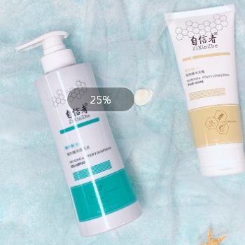 自信者品牌自信者洗護(hù)