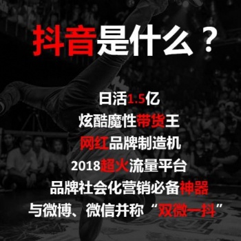 0基礎(chǔ)抖音培訓(xùn)包教會/抖音代運營/網(wǎng)紅直播帶貨