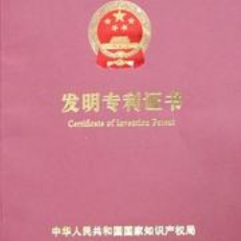 專邦，給你做專業的服務 專利申請/變更/轉讓 商標注冊/變更/轉讓 軟著申請