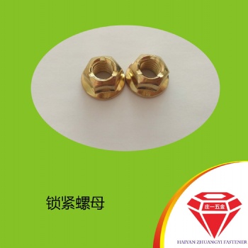 莊一/EN歐標(biāo) 1664 - 1998 【全金屬六角法蘭面鎖緊螺母】
