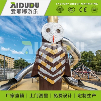 深圳愛嘟嘟公園設施小區兒童樂園木質滑梯木制造型樂園廠家