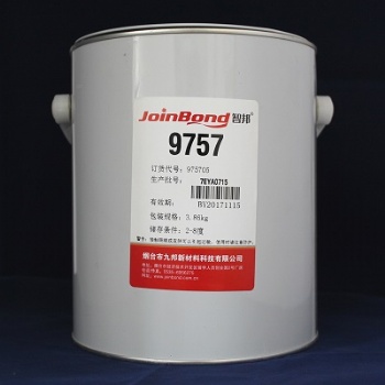 環(huán)氧樹脂結(jié)構(gòu)膠9757HF