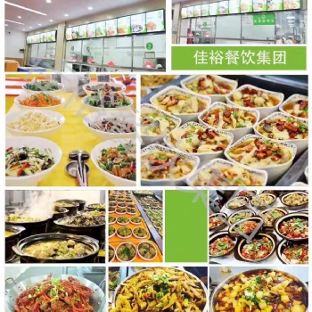 東莞各鎮(zhèn)區(qū)企事業(yè)單位飯?zhí)贸邪言９菊嬲\為您服務(wù)!