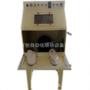 自動(dòng)噴沙機(jī) 自動(dòng)噴砂機(jī) 小型五金產(chǎn)品全自動(dòng)噴砂機(jī) 噴砂設(shè)備