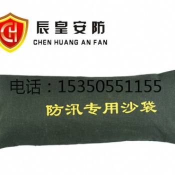供應(yīng)深圳環(huán)保可降解無污染防汛沙袋
