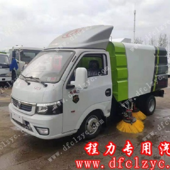 小巧靈活的新品掃路車--湖北程力國六東風途逸掃路車