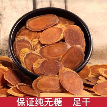 供應(yīng)紅參片長(zhǎng)白山紅參片**人參野生山參無(wú)糖高利參干切片高麗參