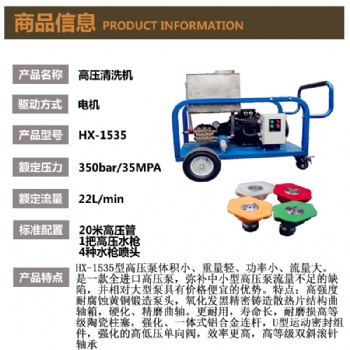 小型高壓清洗機(jī) 350公斤超高壓清洗機(jī) 移動(dòng)式高壓水流清洗機(jī)