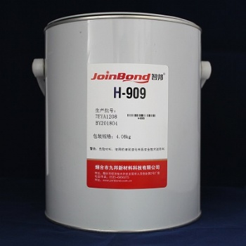廣州九邦環(huán)氧樹脂結(jié)構(gòu)膠H-909適用于高強(qiáng)度結(jié)構(gòu)粘結(jié)