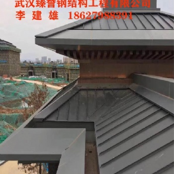 天門 供應 yx65-430直立鎖邊鋁鎂錳板屋面板 規格齊全 價格優惠