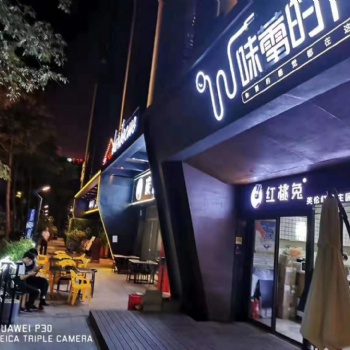 南山西麗中品個(gè)美食城即將升級(jí)啟航！臨街邊幾鋪面非常有價(jià)值!現(xiàn)有少量旺鋪火熱招商中