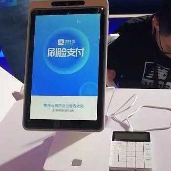 【河南遠(yuǎn)創(chuàng)科技集團(tuán)+刷臉支付】費(fèi)率介紹