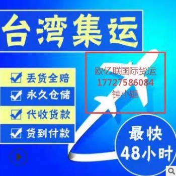 淘寶件 電商件，電商小包，網購件寄臺灣快遞專線增值服務