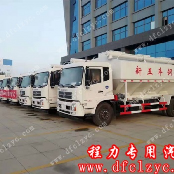 湖北程力汽車(chē)有限公司散裝飼料車(chē)廠家