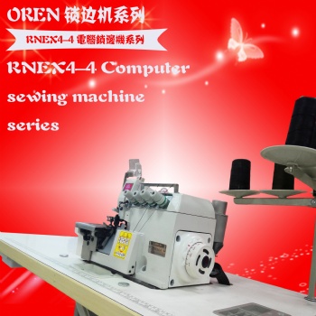 奧玲自動(dòng)起壓腳鎖邊機(jī) RNEX4-4 泳衣 內(nèi)衣包邊機(jī)