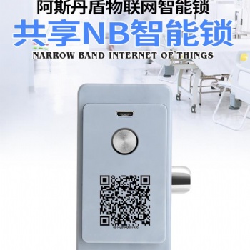 共享陪護(hù)床鎖共享陪護(hù)床共享NB鎖
