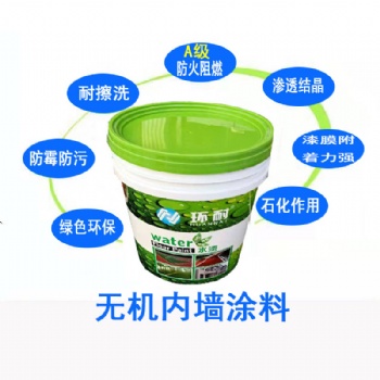長沙外墻涂料廠家批發(fā)-環(huán)耐P8506無機涂料阻燃防火涂料