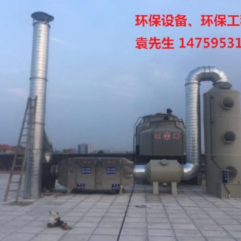 工業(yè)廢氣處理、脈沖除塵、催化燃燒設備、環(huán)保設備安裝與施工