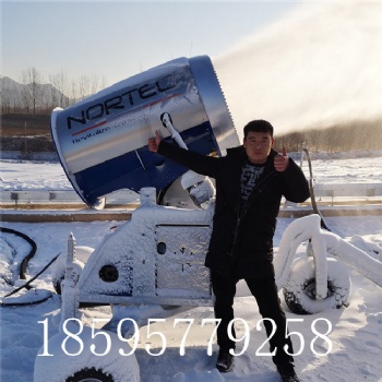 鄂爾多斯滑雪場(chǎng)設(shè)備 諾泰克大型戶外造雪機(jī)