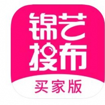 錦藝搜布，帶你做面料屆大咖I