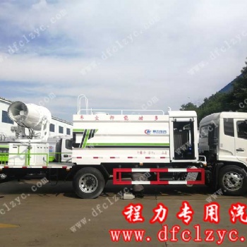 程力集團(tuán)溫馨提示秋季養(yǎng)護(hù)多功能抑塵車(chē)留意幾大事項(xiàng)