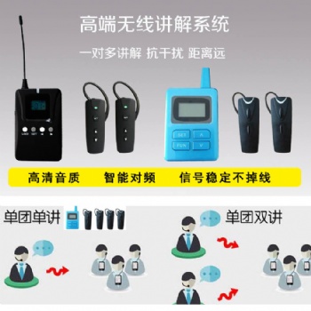 語音分區(qū)講解系統智能導覽機北京奧曼迪專業(yè)導覽廠家