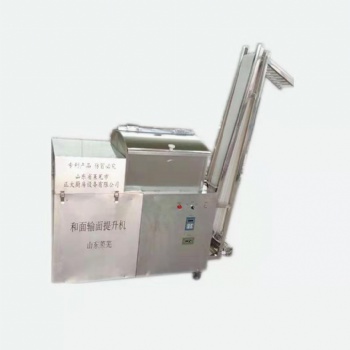 山東萊蕪正大變頻和面輸面提升機(jī)質(zhì)量很好