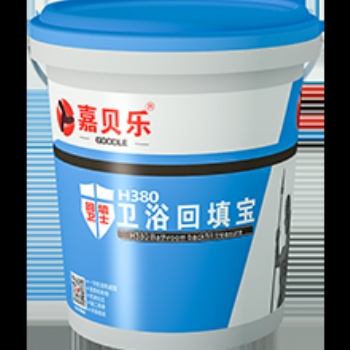 嘉貝樂H380回填寶浴室超輕衛(wèi)生間回填材料環(huán)保水泥自發(fā)泡抗?jié)B輕質(zhì)