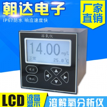 熒光法溶解氧檢測儀水產(chǎn)養(yǎng)殖工業(yè)在線溶氧測定儀探頭傳感器測試儀