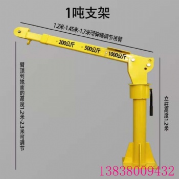 便移式小型吊機(jī) 卡車油桶吊運(yùn)機(jī) 起重機(jī)廠家 加工定制