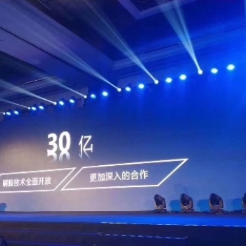 刷臉支付，SaaS貼牌和OEM獨立部署的區(qū)別