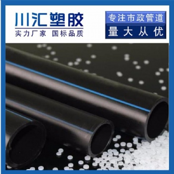 無規(guī)共聚聚丙烯（PP-R）塑鋁穩(wěn)態(tài)復(fù)合管