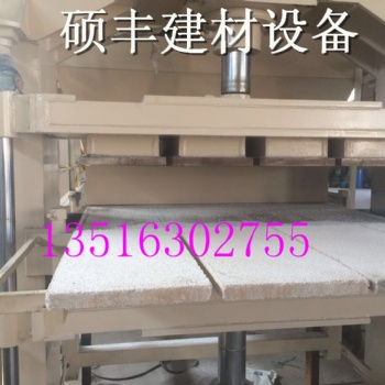 珍珠巖保溫板設備 珍珠巖防火板設備價格 珍珠巖防火板生產線生產量大發展前景好
