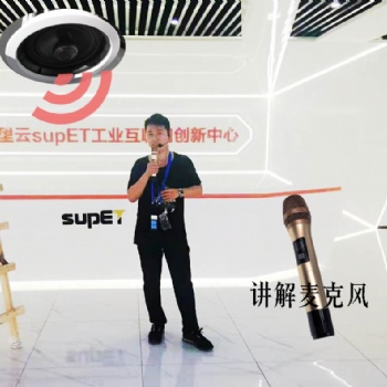 講解分區(qū)導覽設備展館智能導覽系統