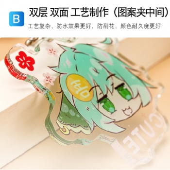 亞克力未來(lái)動(dòng)漫立牌鑰匙扣