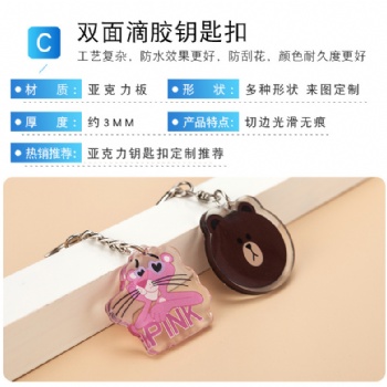 動(dòng)漫圣誕亞克力工藝品