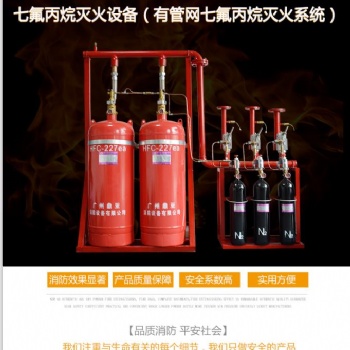 河北省鼎亞QMQ4.2七氟丙烷滅火系統(tǒng)廠家