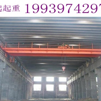 山東濰坊電廠低凈空行車(chē)生產(chǎn)廠家MG型龍門(mén)起重機(jī)