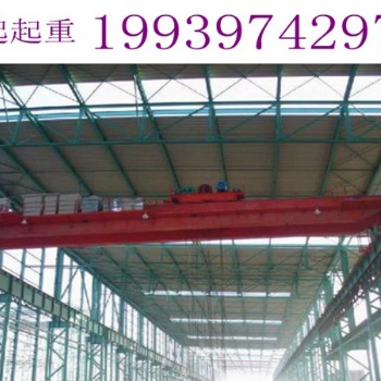 江西贛州電廠低凈空行車(chē)生產(chǎn)廠家U型橋式起重機(jī)