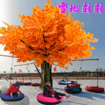 雪地轉(zhuǎn)轉(zhuǎn) 冰雪轉(zhuǎn)轉(zhuǎn)游樂設施 廠家供應